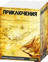 средний калибр