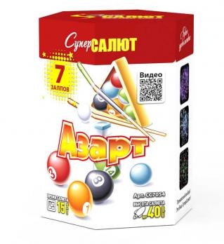 Азарт