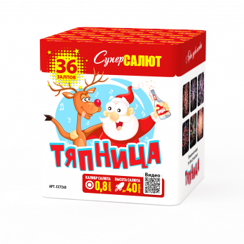 Батарея салютов Тяпница 0,8"х36 СС7240