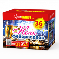 Супер Салют Батарея салютов Ночь фейерверков 1"х36