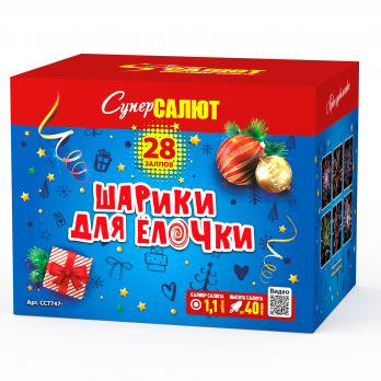 Супер Салют Батарея салютов Шарики для елочки 1,2"х28 СС7747